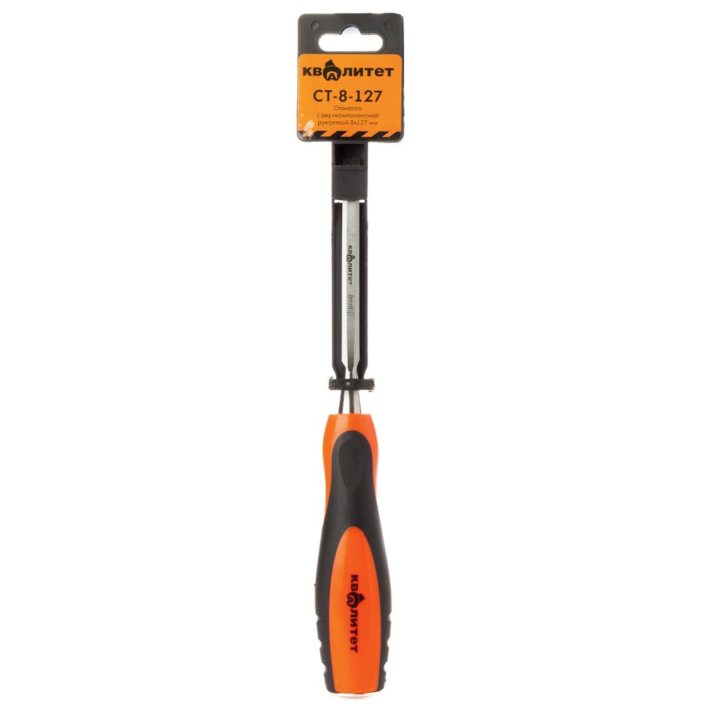Стамеска Квалитет 8мм СТ-8-127