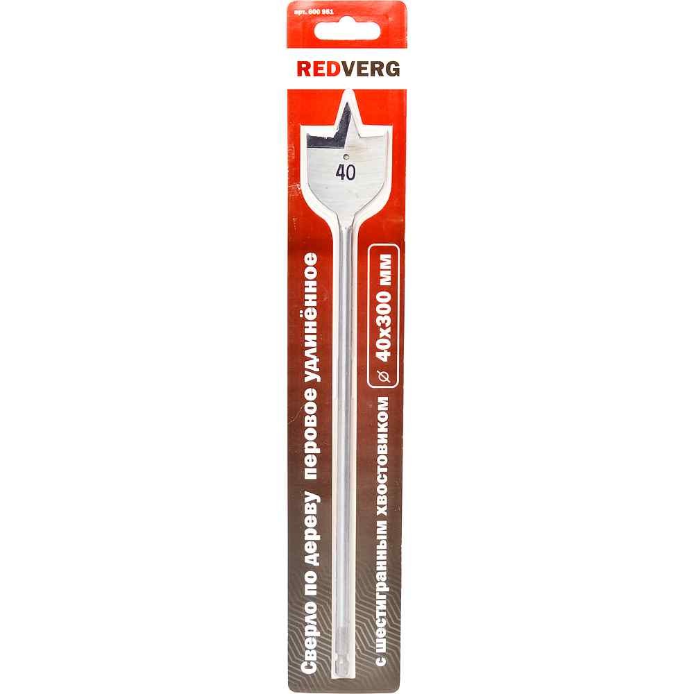 Сверло по дереву REDVERG HCS 40x300мм перовое (600951)