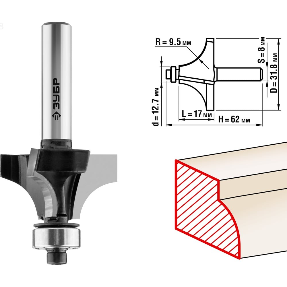 ЗУБР 31.8 x 17 мм, радиус 9.5 мм, фреза кромочная калевочная №1, Профессионал (28784-31.8)
