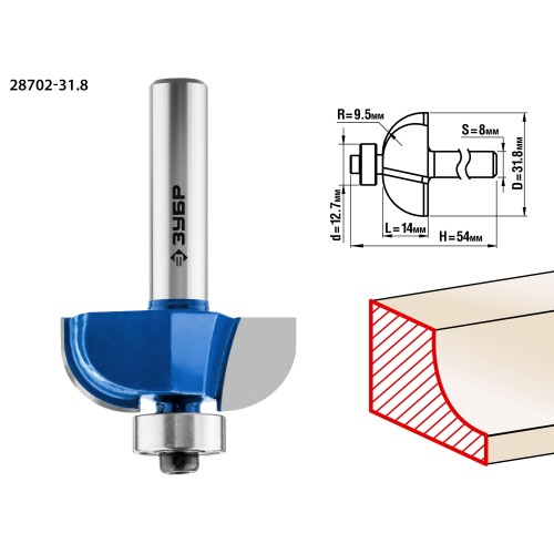 ЗУБР 31.8 x 14 мм, радиус 9.5 мм, фреза кромочная калевочная №2, Профессионал (28702-31.8)
