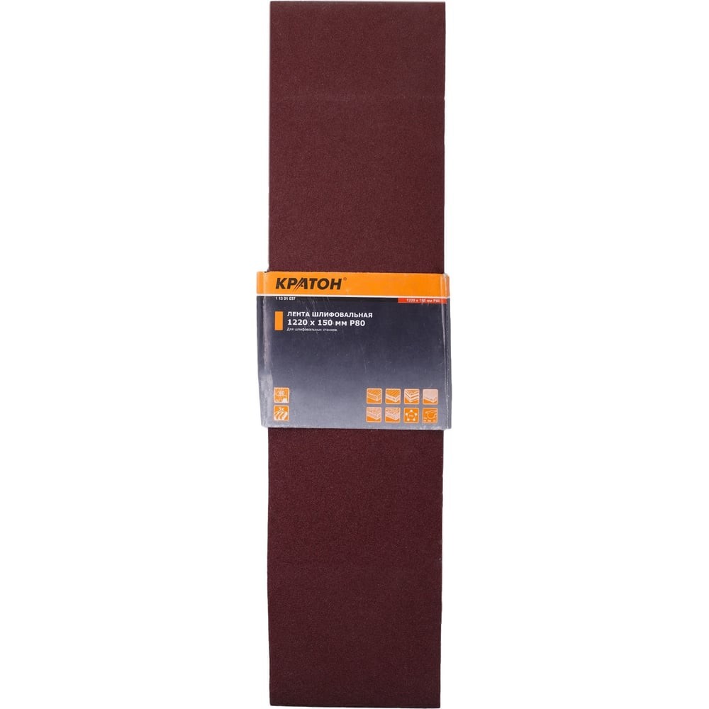 Лента шлифовальная Кратон 1220x150 мм P80 набор 3шт