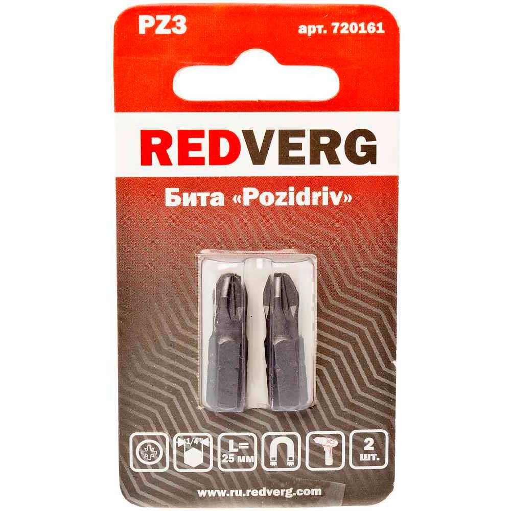 Бита REDVERG PZ3х25мм 2шт (720161)