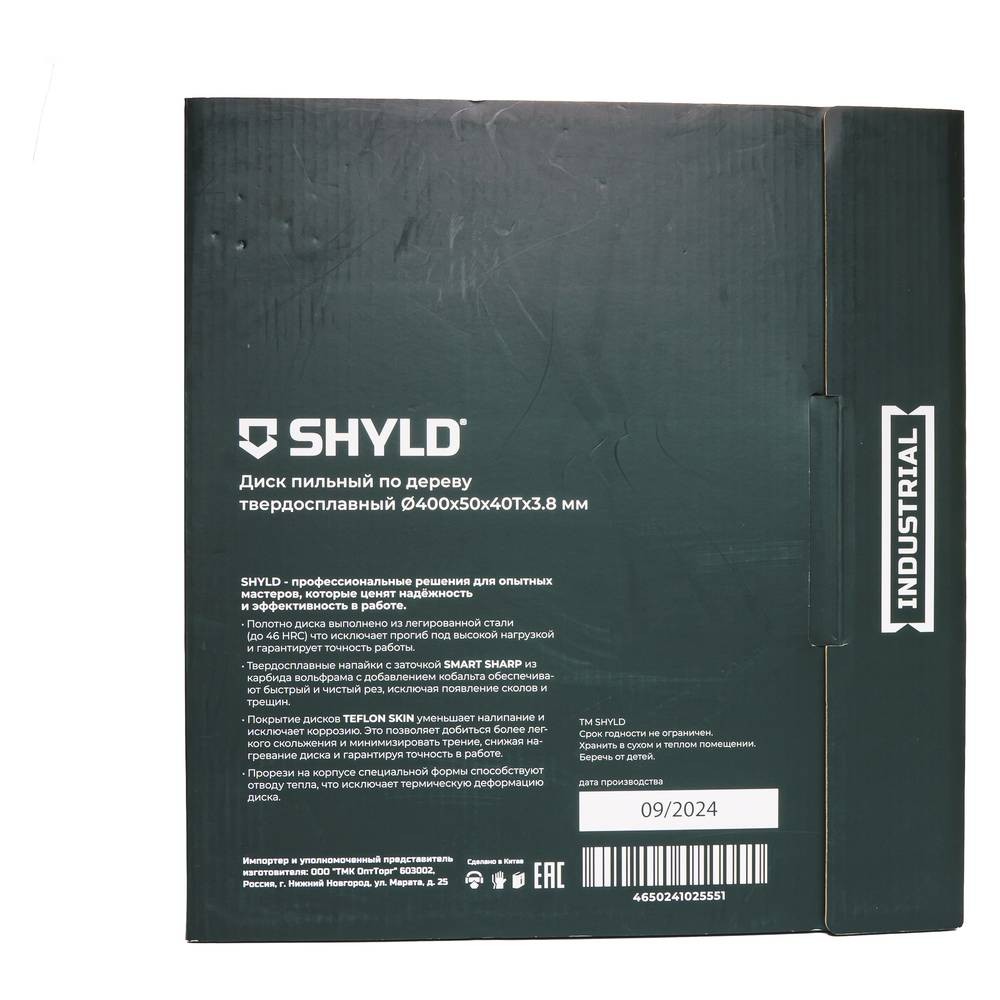 Диск пильный по дереву SHYLD 400х50мм 40Т (20380)