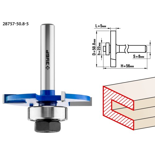 ЗУБР 50.8 x 5 мм, хвостовик 8 мм, фреза горизонтально-пазовая, Профессионал (28757-50.8-5)