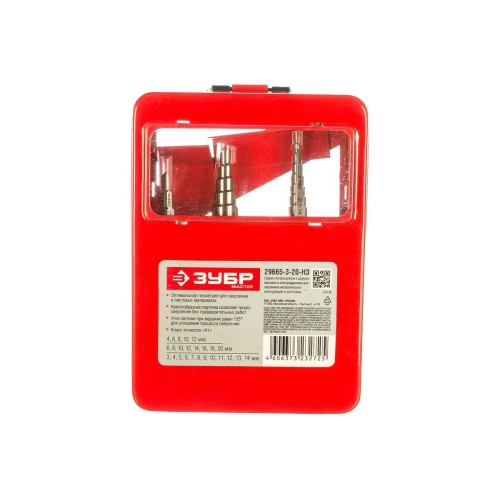 3-20 мм, 3 шт, сталь Р4М2, набор ступенчатых сверл (29665-3-20-H3)