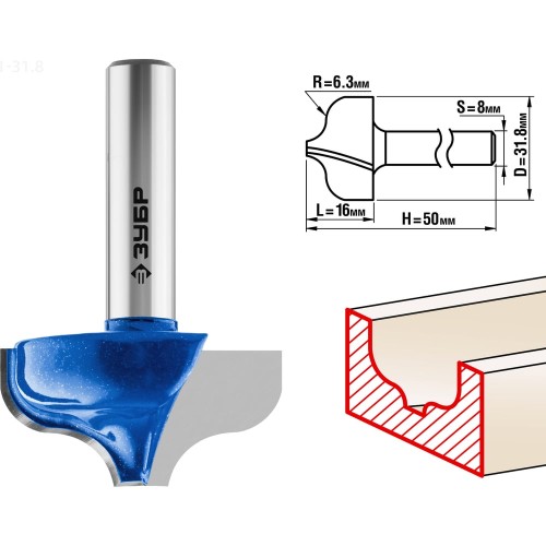 ЗУБР 31.8 x 16 мм, радиус 6.3 мм, фреза пазовая фасонная №2, Профессионал (28741-31.8)