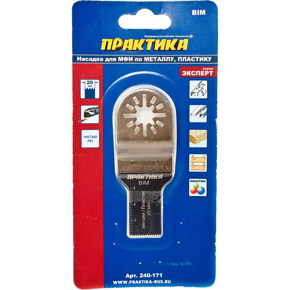 Насадка для МФИ Практика режущая пазовая 20мм (240-171)