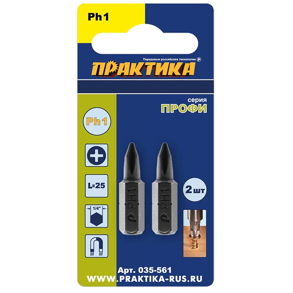 Бита Практика PH1х25мм 2шт (035-561)