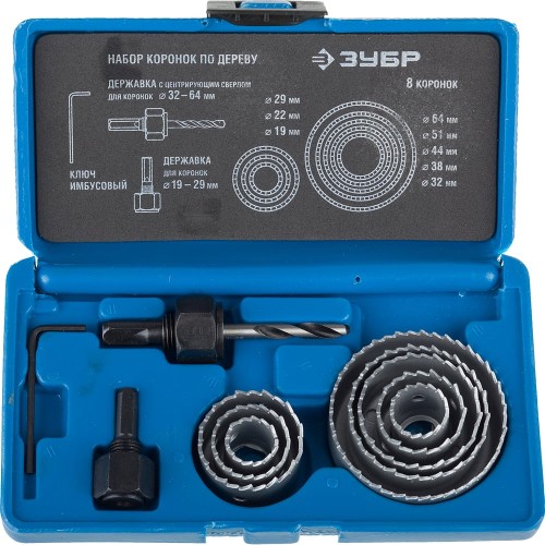 ЗУБР 8 коронок, 19-64 мм, набор коронок по дереву (2955-H11)