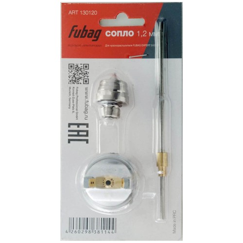 Сопло Fubag для EXPERT S1000 1.2мм