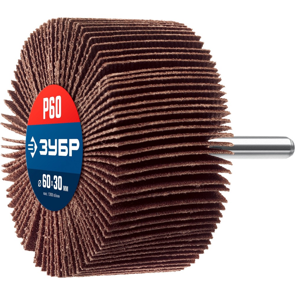 ЗУБР d 60 x 30 мм, P60, на шпильке d 6 мм, круг шлифовальный лепестковый, Профессионал (36602-060)