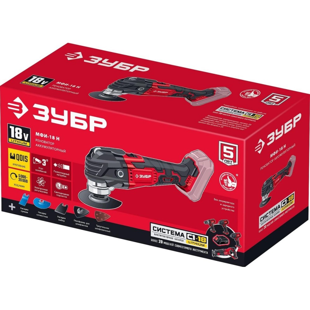 Аккумуляторный реноватор ЗУБР МФИ-18 Н