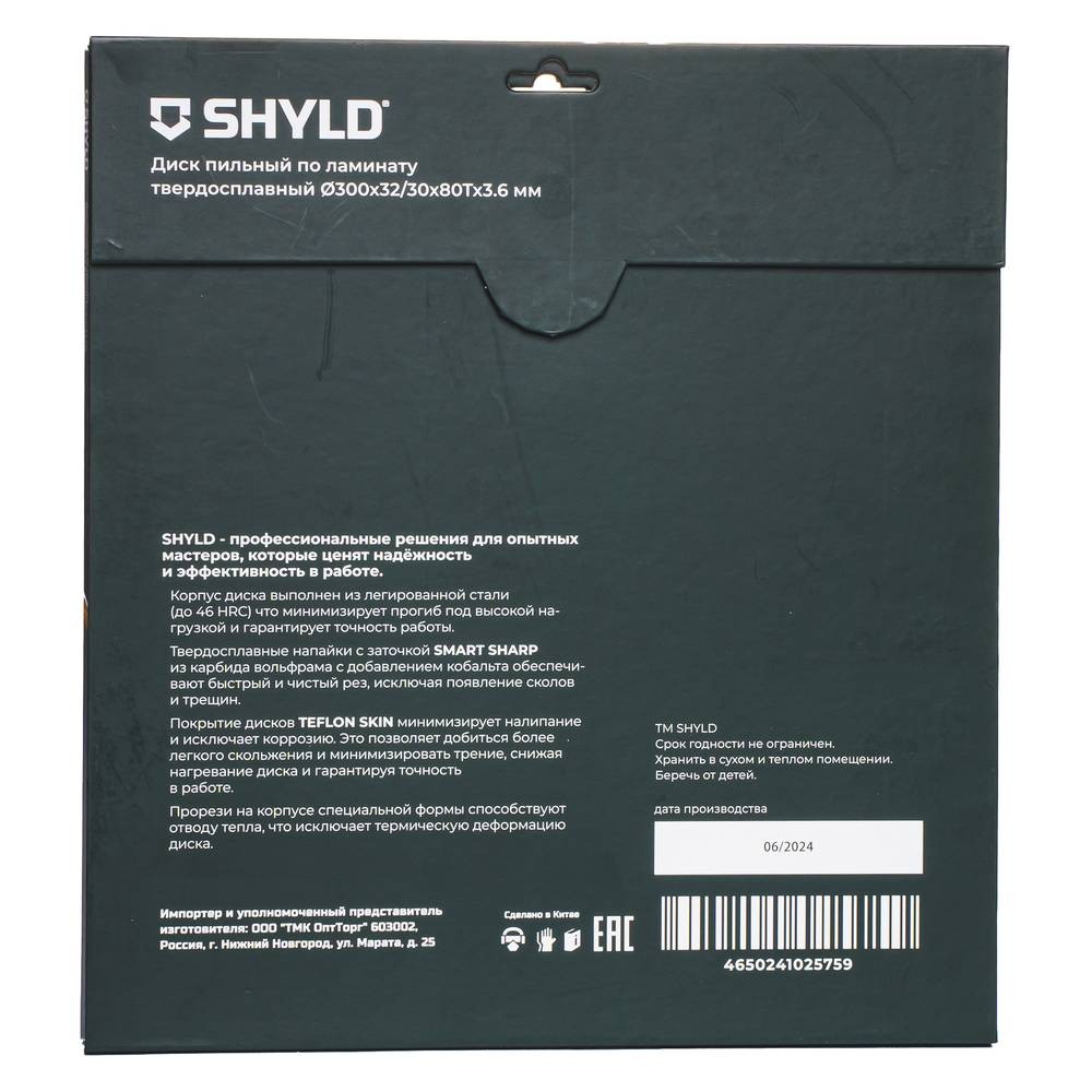Диск пильный по ламинату SHYLD 300х32/30мм 80Т (20580)