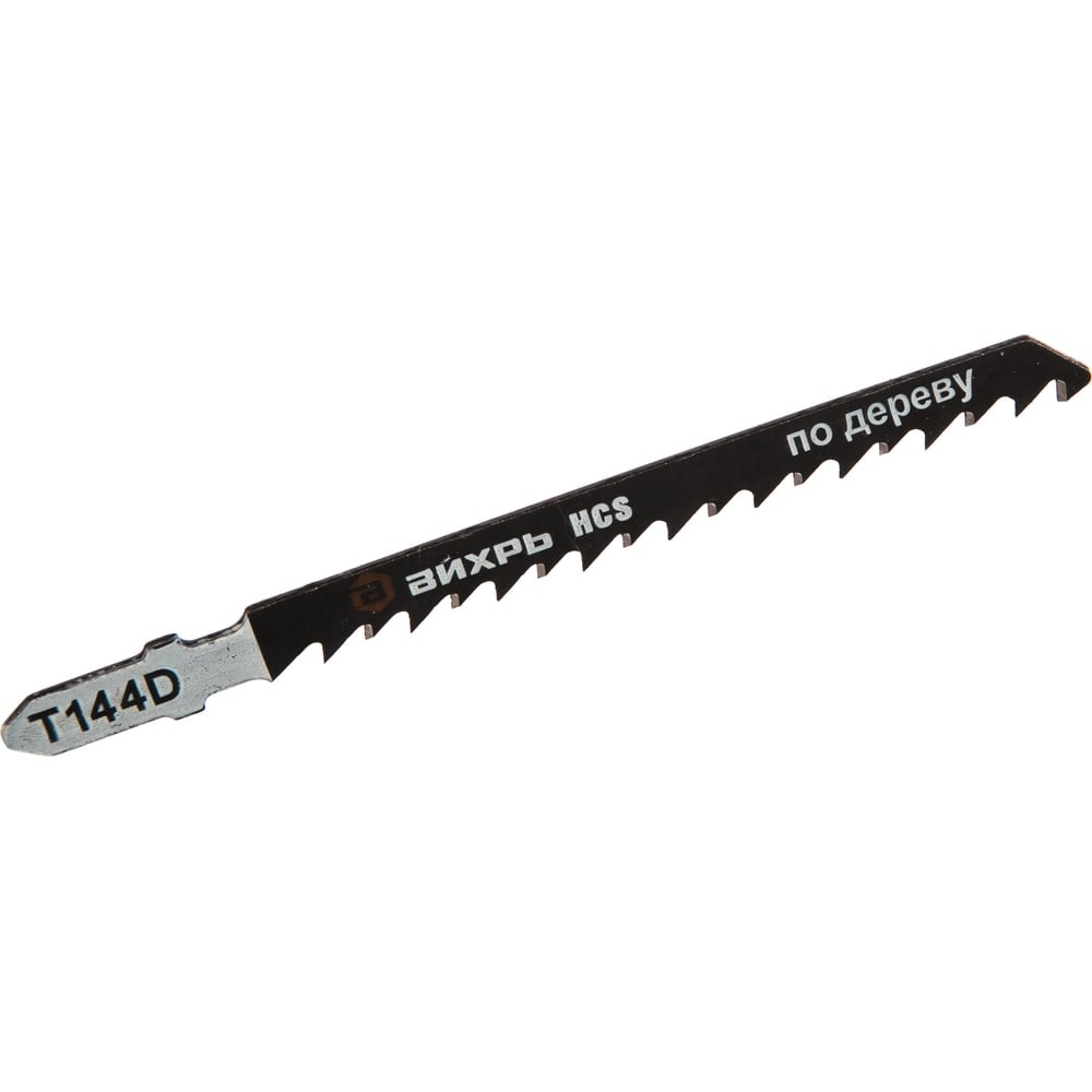 Пилки для лобзика ВИХРЬ Т144D