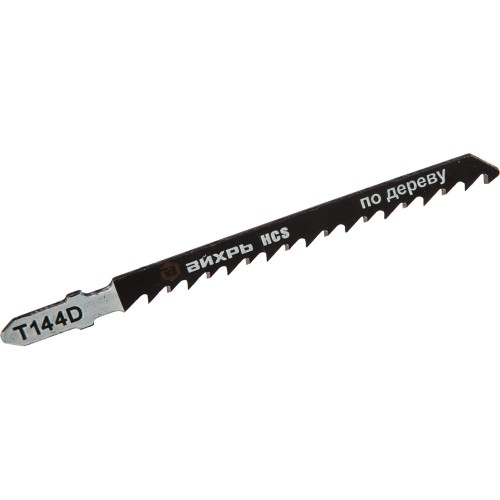 Пилки для лобзика ВИХРЬ Т144D