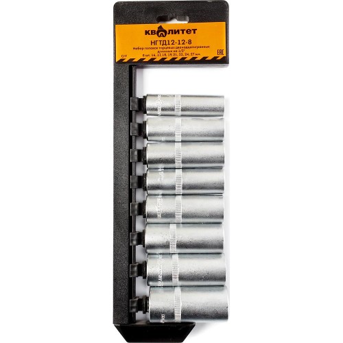 Набор головок Квалитет 12-гранные длинные 16-27мм 8шт (НГТД12-12-8)