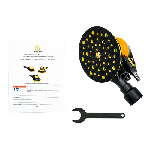 *S7330-150-2.5 пневматическая шлиф. машинка SCHTAER, c ЦСП, эксцентрик 2,5 мм