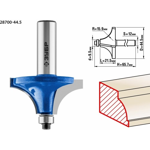 ЗУБР 44.5 x 21.5 мм, радиус 15.9 мм, фреза кромочная калевочная №1, Профессионал (28700-44.5)