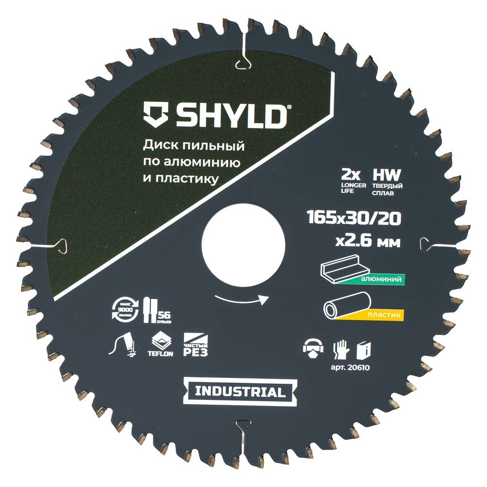 Диск пильный по алюминию и пластику SHYLD 165х30/20мм 56Т (20610)