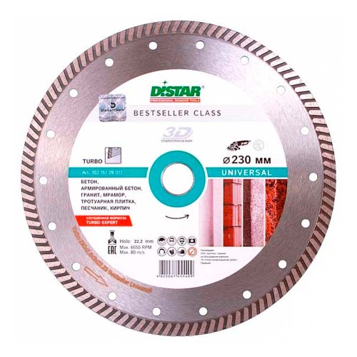 Диск алмазный универсальный Distar Bestseller Universal 1A1R 230х22.2мм (9017)