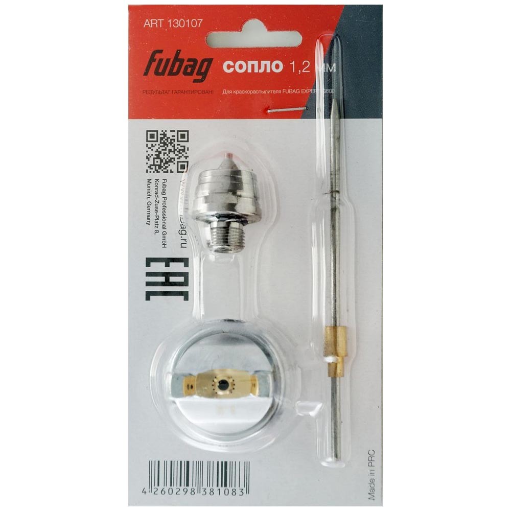 Сопло Fubag для EXPERT G600 1.2мм