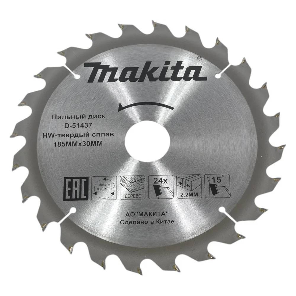 Диск пильный по дереву Makita 185x30/20мм 24T (D-51437)