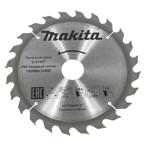 Диск пильный по дереву Makita 185x30/20мм 24T (D-51437)