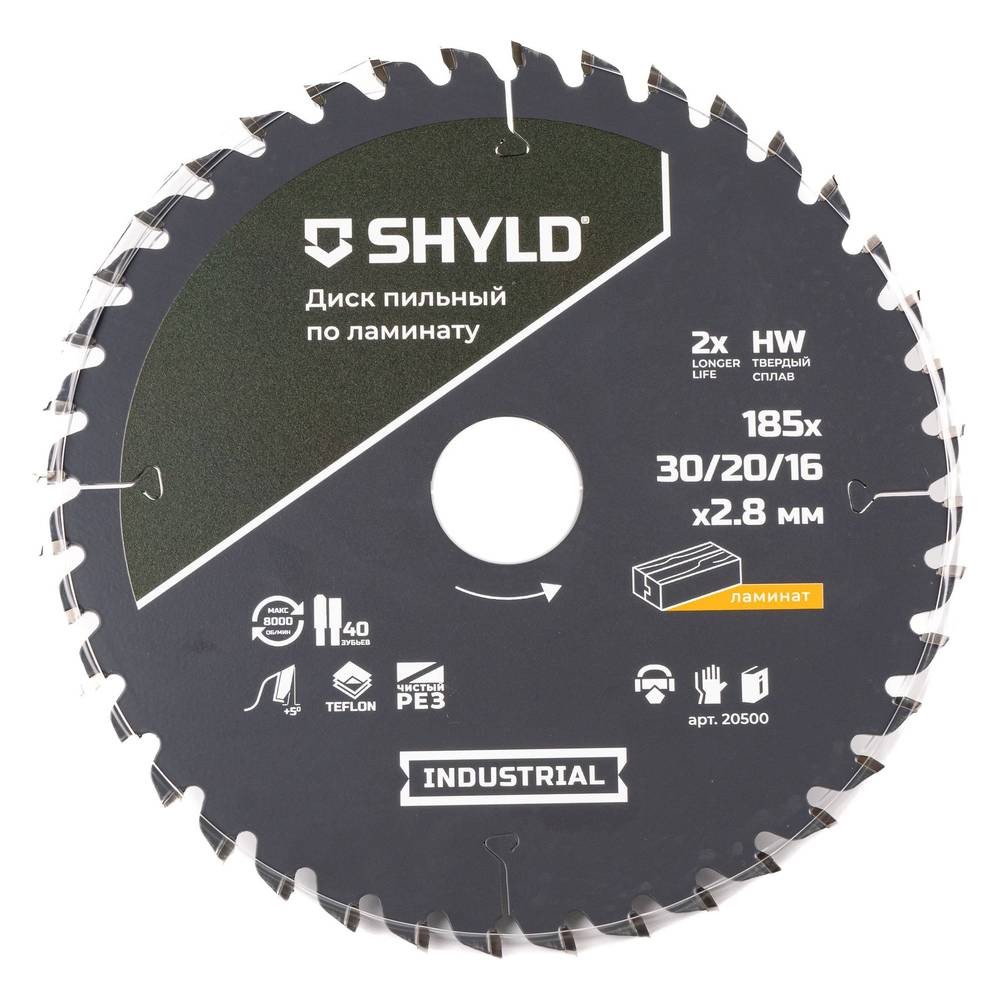 Диск пильный по ламинату SHYLD 185х30/20/16мм 40Т (20500)