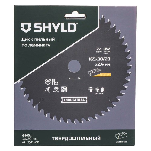 Диск пильный по ламинату SHYLD 165х30/20мм 48Т (20480)