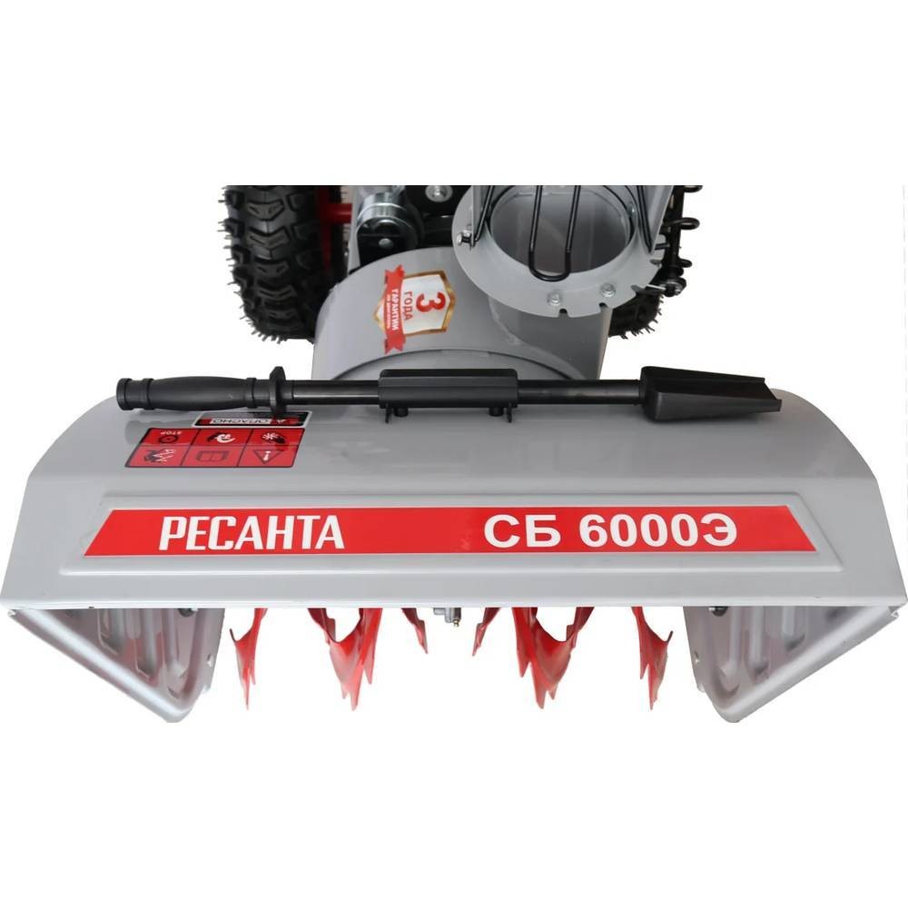 Бензиновый снегоуборщик Ресанта СБ 6000Э