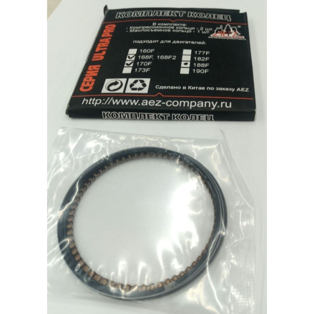 Кольца поршневые (комплект) 010118(168F)