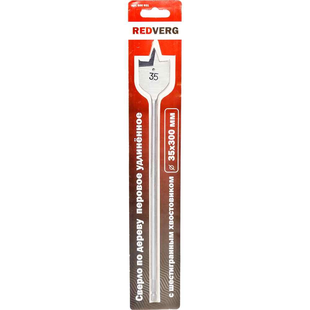 Сверло по дереву REDVERG HCS 35x300мм перовое (600931)