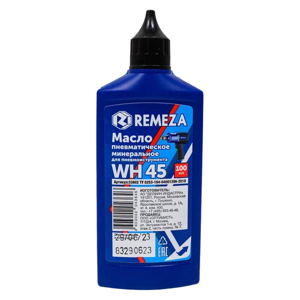 Масло REMEZA для пневмоинструмента WH 45 (100 мл)