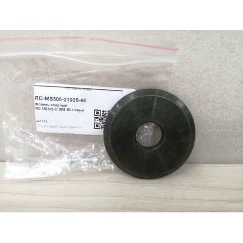 Фланец опорный RD-MS305-2100S-60