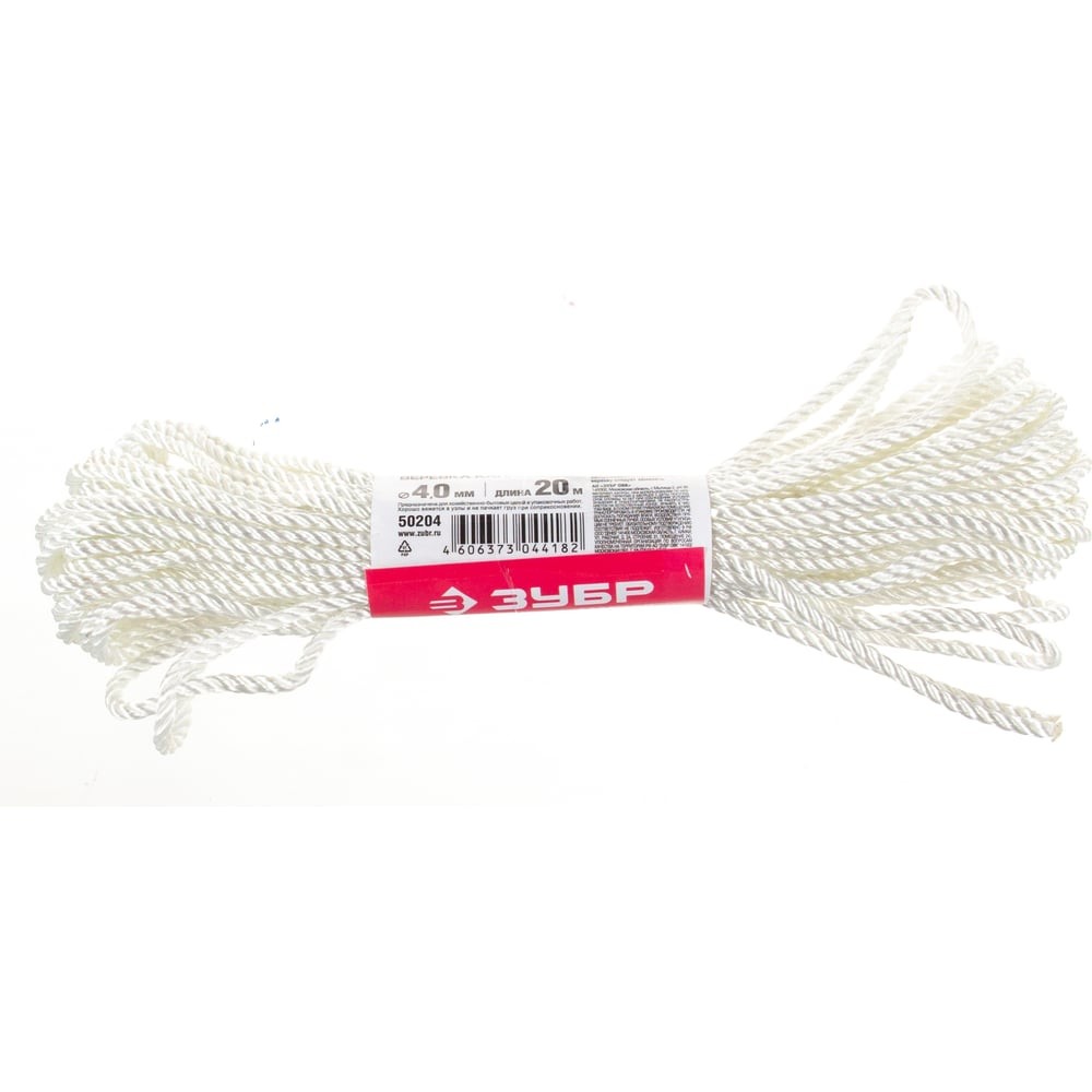 ЗУБР 4 мм, 20 м, 180 кгс, 6.5 ктекс, капроновая веревка (50204)