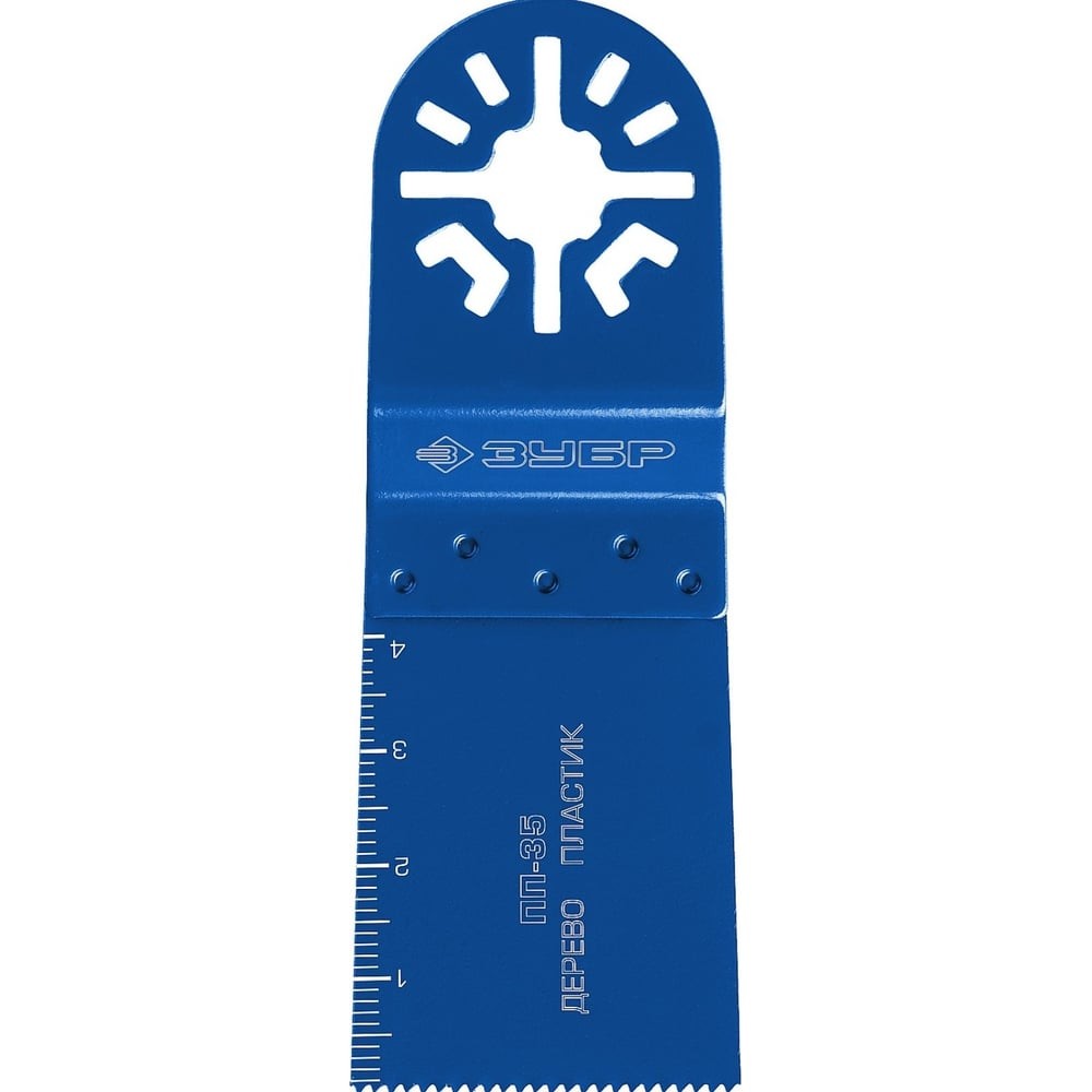 ЗУБР ПП-35 UniLock, 35 x 40 мм, OIS-хвост., насадка прямая пильная, Профессионал (15565-35)