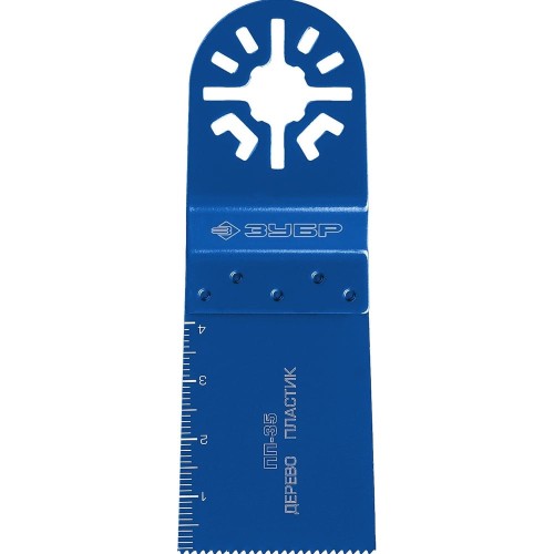 ЗУБР ПП-35 UniLock, 35 x 40 мм, OIS-хвост., насадка прямая пильная, Профессионал (15565-35)