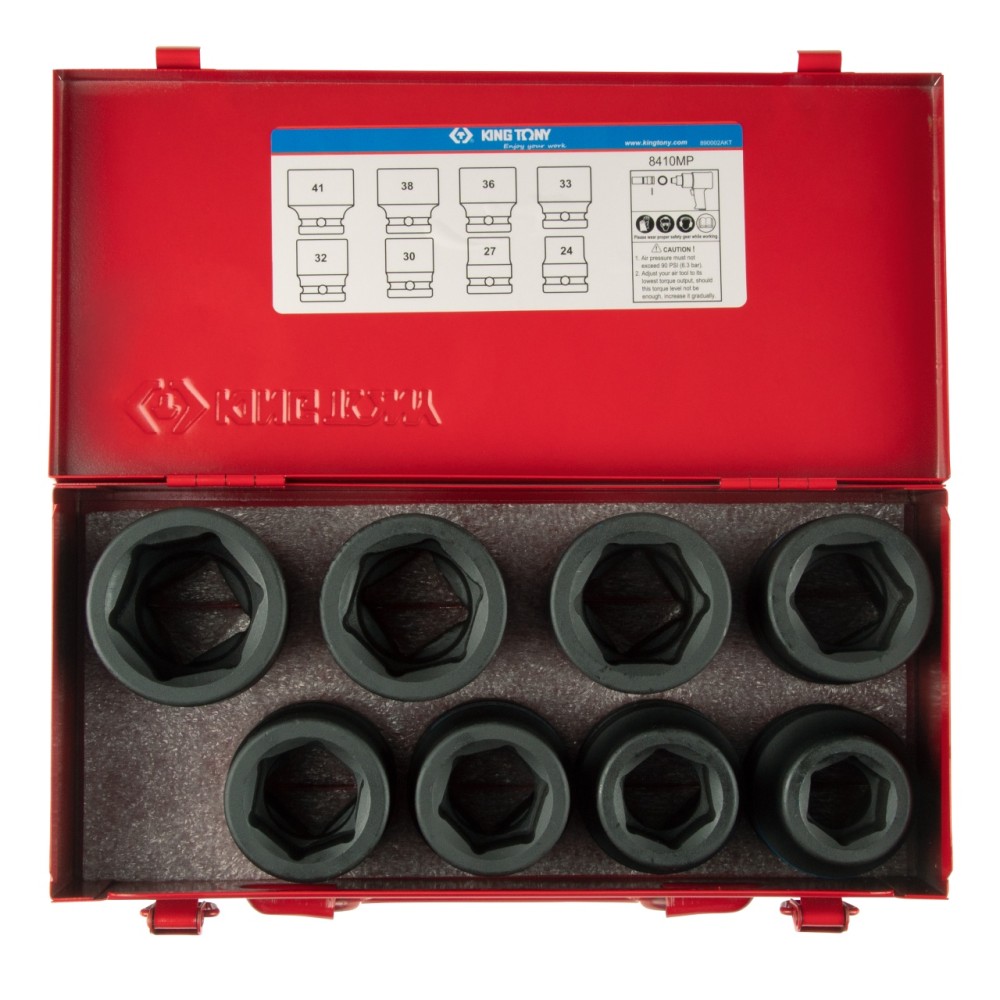 Набор торцевых ударных головок 1" KINGTONY, 24-41 мм 8 предметов