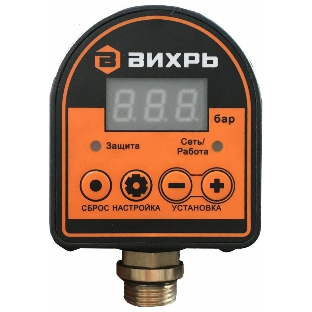 Автоматическое реле давления ВИХРЬ АРД-1