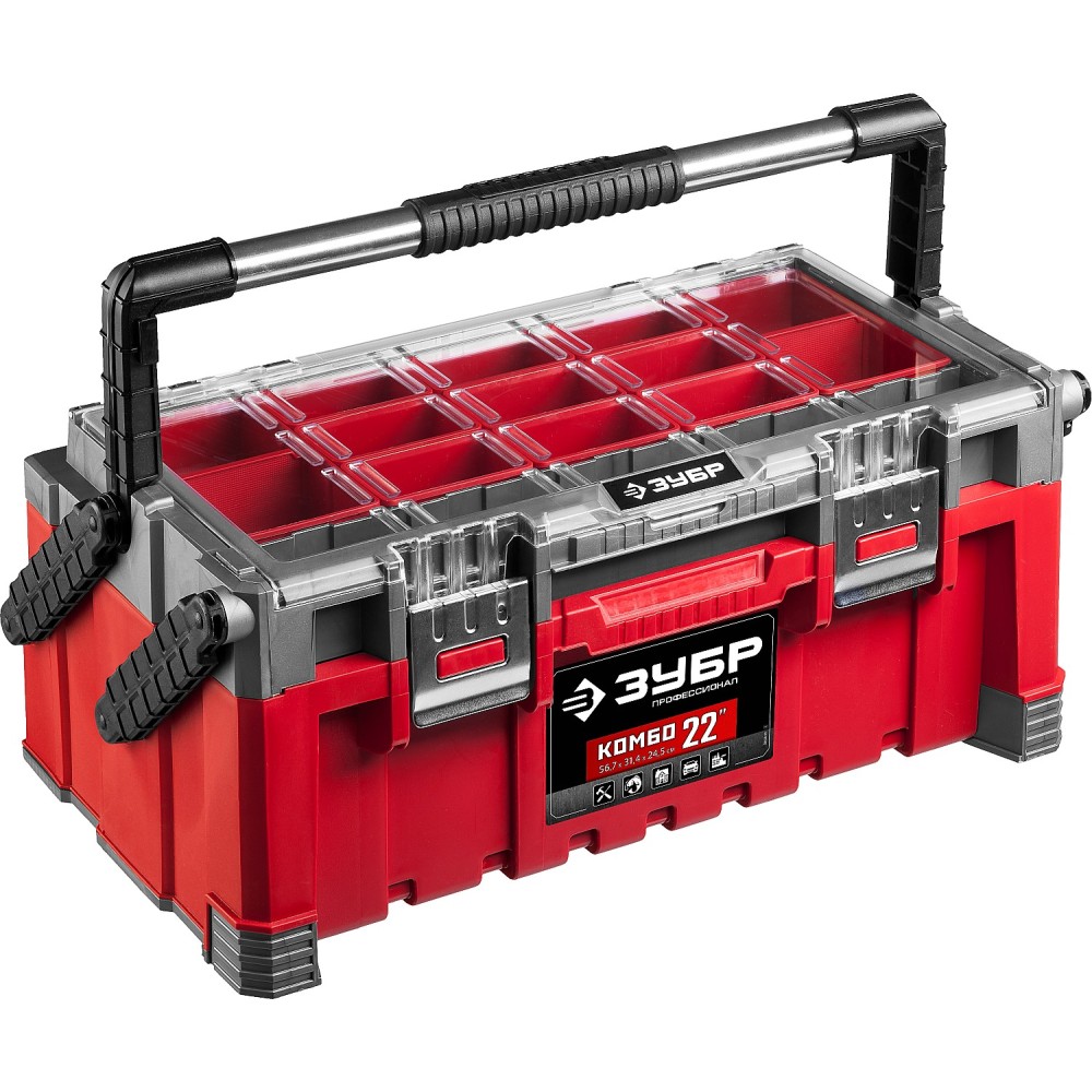 ЗУБР КОМБО-22, 567 х 314 х 245 мм, (22_), пластиковый ящик для инструментов, Профессионал (38138-22)