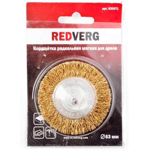 Кордщетка для дрели REDVERG радиальная 63мм(830071)