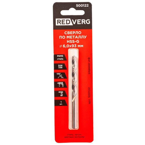 Сверло по металлу REDVERG HSS-G 6x93мм (500122)