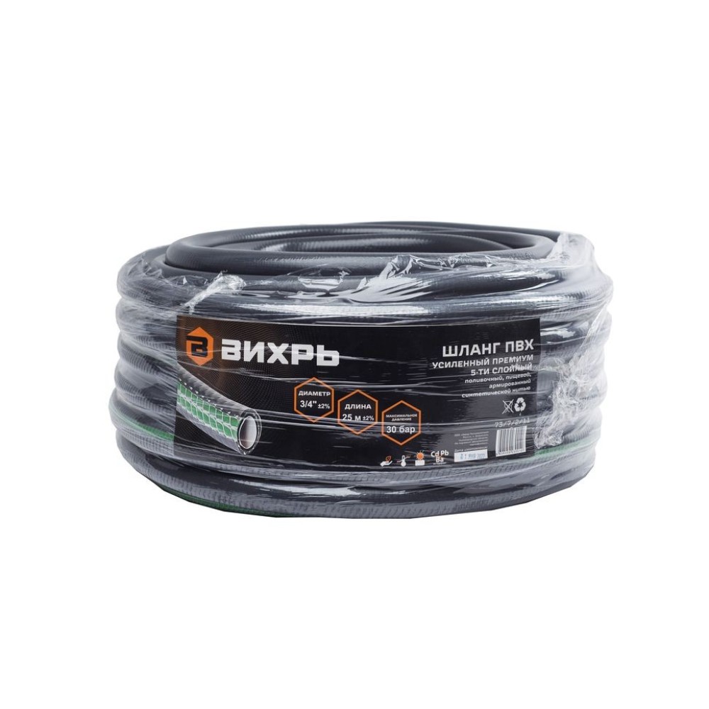 Шланг поливочный ПВХ усиленный премиум, пищевой пятислойный армированный 3/4, 25м (серый) Вихрь