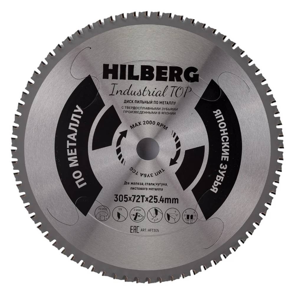 Диск пильный по металлу Hilberg Industrial TOP Металл 305х25.4мм 72Т (HFT305)