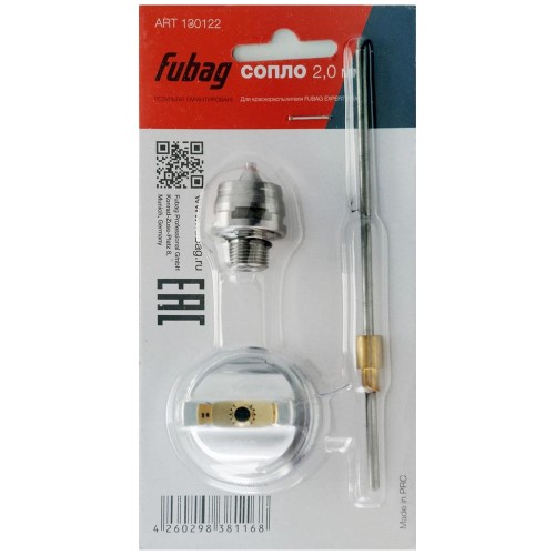 Сопло Fubag для EXPERT S1000 2мм