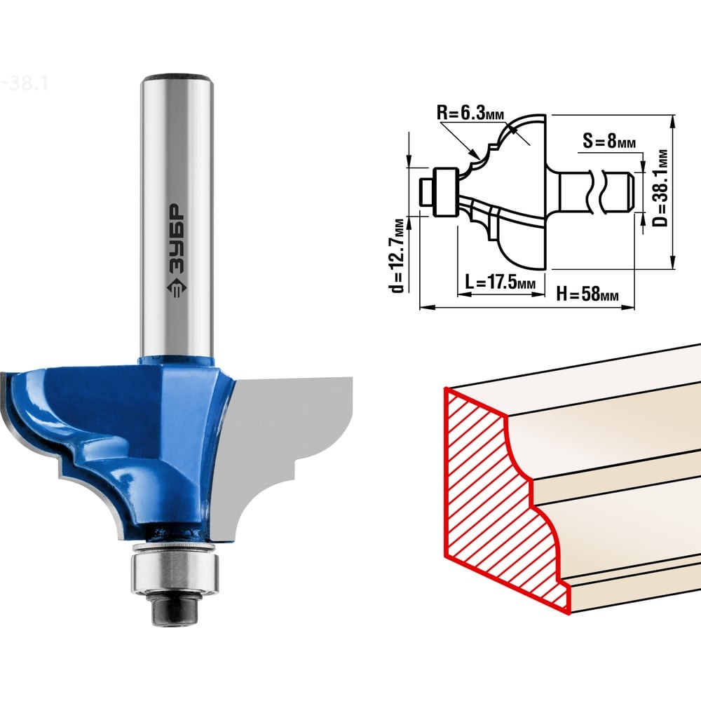 ЗУБР 38.1 x 17.5 мм, радиус 6.3 мм, фреза кромочная калевочная №3, Профессионал (28704-38.1)