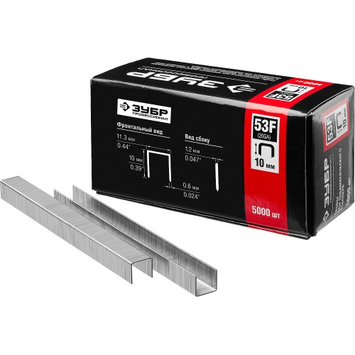 ЗУБР тип 20GA (53F/D/056) 10 мм, 5000 шт, скобы для степлера, Профессионал (31950-10)
