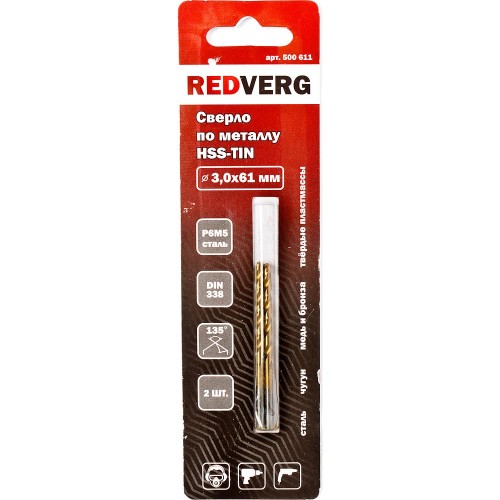 Сверло по металлу REDVERG HSS-TiN 3х61мм 2шт (500611)