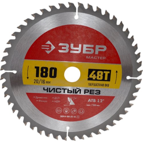 ЗУБР Чистый рез, 180 x 20/16 мм, 48Т, пильный диск по дереву (36914-180-20-48)