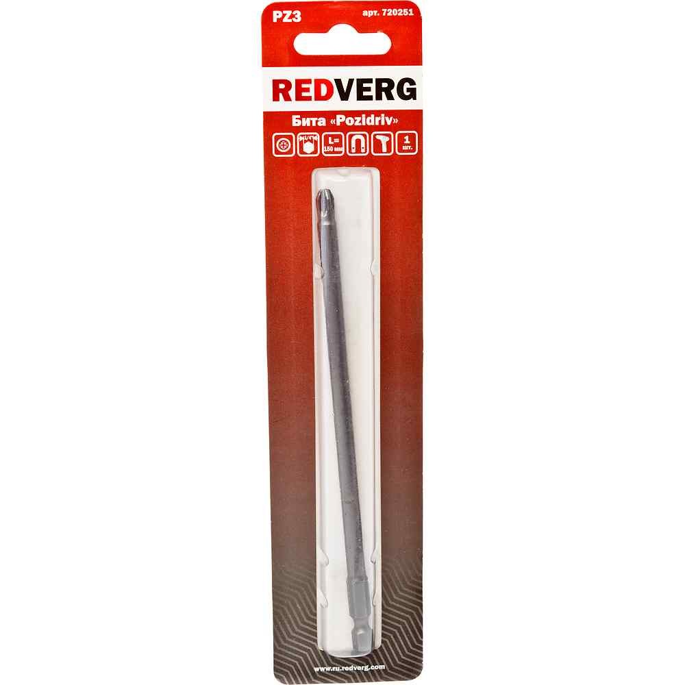 Бита REDVERG PZ3x150мм (720251)